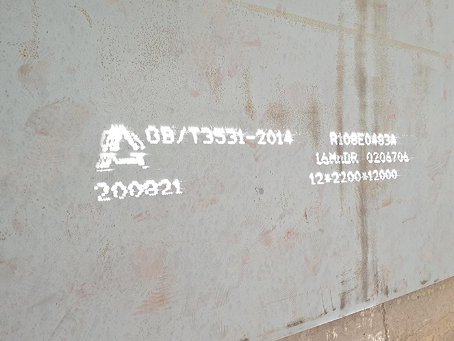 虞城容器板-16MnDR