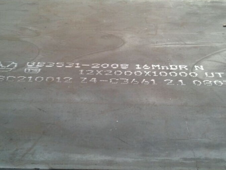 虞城压力容器板